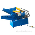 اسٽيل پائپ جي ترقيءَ وارو Alligator Hydraulic Shear